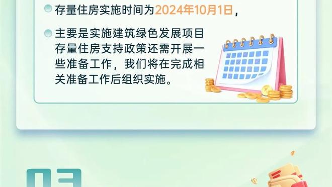 新利18体育在线官网app截图2